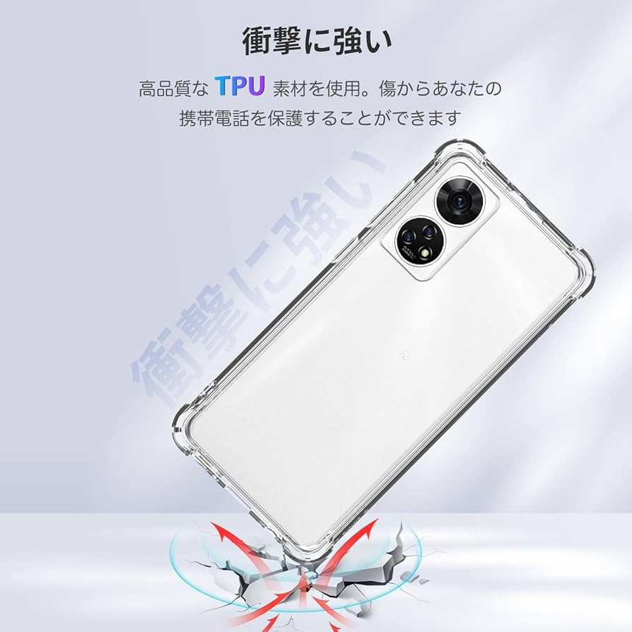 Amazon.co.jp: ZTE あんしんファミリースマホ スマホ 用 ケース